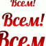 Приглашение - Оренбургский филиал МГЮА им. О.Е. Кутафина