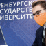 Полуфинал Всероссийского молодежного кубка по менеджменту «Управляй!» в Приволжском федеральном округе. Открыть в новом окне [115 Kb] - ОГУ