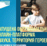 111220-11.jpeg - Министерство образования