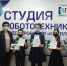 В оренбургском лицее № 1 открыта детская студия робототехники «Kiberлицей» - Правительство Оренбургской области