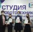В оренбургском лицее № 1 открыли детскую студию робототехники «Kiberлицей» - Ria56.Ru