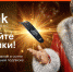 На новогодних каникулах Wink смотрели в 1,7 раза больше, чем в прошлом году - Оренбургская неделя