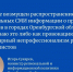Мнение. Игорь Сухарев резко высказался о СМИ и проведении митингов - Оренбургская неделя