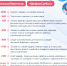 280121-31 — копия.png - Министерство образования