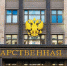 Уведомление о переходе на УСН можно направить до 31 марта - Orenburg.Media