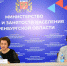 Служба занятости Оренбургской области подвела итоги работы - Правительство Оренбургской области