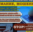 Мошенники украли у жительницы Оренбурга 700 000 рублей - Time56.Ru