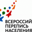 Всероссийская перепись населения: началось открытое голосование конкурса детского рисунка - Правительство Оренбургской области