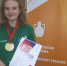 Оренбургская школьница выиграла золото национального чемпионата «Молодые профессионалы» - Ria56.Ru