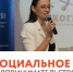 Продолжается прием документов для признания субъектов МСП социальными предприятиями - Правительство Оренбургской области