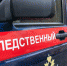 следственный комитет - OrenGrad.Ru