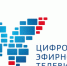 На телепередатчиках Оренбургской области пройдут профилактические работы - Правительство Оренбургской области