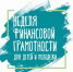 Нажмите для предварительного просмотра изображения - ОрГМУ
