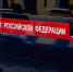 Детское порно. СК задержал интернет-педофила - Orenburg.Media