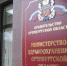 В Новотроицке сменился главврач больницы скорой медпомощи - Orenburg.Media