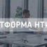 Оренбуржье поддерживает развитие технологичного и наукоёмкого предпринимательства - Правительство Оренбургской области