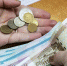 Жители Оренбурга рассказали, сколько им нужно денег в месяц для счастья - OrenGrad.Ru