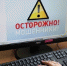 мошенники - OrenGrad.Ru