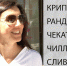 Оренбуржцы плохо знают молодежный сленг - OrenGrad.Ru