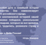 Игорь Комаров поздравил жителей Приволжского федерального округа  с Днем России - Правительство Оренбургской области