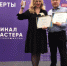 Оренбуржцы стали победителями всероссийского конкурса «Мастера гостеприимства» - Oren-Turizm.Ru