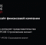 РСХБ-Страхование жизни получило премию Tagline Awards - Orenburg.Media