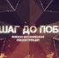 В селе Черноречье Оренбургского района пройдет военно-исторический фестиваль - Ria56.Ru