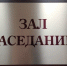 24 июня в Оренбурге состоится заседание Совета старейшин - Администрация г. Оренбург