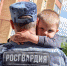 В Оренбуржье поддержали акцию Росгвардии «Мой папа – защитник» (видео) - Росгвардия