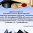 Вниманию выпускников-магистрантов! - Оренбургский филиал МГЮА им. О.Е. Кутафина