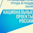 Оренбургским предприятиям предложили повысить производительность труда - Orenburg.Media