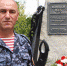 И рокот волн звучит в его душе… - Росгвардия