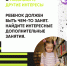 Эстафета здоровья - ГАУЗ ООКНД