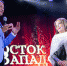 В Оренбурге проходит XIV Международный кинофестиваль «Восток&Запад. Классика и Авангард» - ОренИнформ