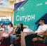 «Евразия Global»: до старта форума остается один день - Правительство Оренбургской области