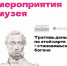 Оренбургский музей изобразительных искусств можно посетить по Пушкинской карте! - Музей ИЗО