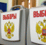 В Оренбуржье явка на выборах составила 9,59%. Как дела в других регионах? - Ria56.Ru