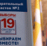 В Оренбургской области стартовал последний день выборов в Госдуму и Заксобрание - Orenburg.Media