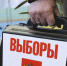 В каких регионах России уже закончились выборы? - OrenOnline.Ru