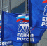 «Единая Россия» победила на выборах в Оренбургской области - Ria56.Ru