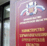 Минздрав Оренбуржья сообщил о 33 пострадавших от отравления суррогатным алкоголем - Ria56.Ru