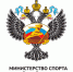 Правительство Российской Федерации утвердило новую государственную программу «Развитие физической культуры и спорта» - Министерство физкультуры и спорта