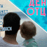 Нажмите для предварительного просмотра изображения - ОрГМУ