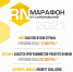 В ноябре «Роснефть» проведет международный Rosneft Challenge для ИТспециалистов - Ria56.Ru