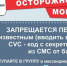 Житель Оренбурга перевел мошенникам 300000 рублей - Time56.Ru