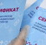 Срок действия QR-кодов хотят сократить до 6 месяцев - OrenGrad.Ru