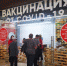 В Оренбургской области от COVID-19 вакцинировано более 805 тысяч человек - Orenburg.Media