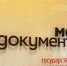 Оренбургские МФЦ за неделю распечатали больше 8 тысяч сертификатов о вакцинации - Time56.Ru
