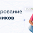 Оренбуржье стало пилотным регионом в проекте «Программирование для школьников» - Ria56.Ru