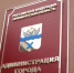 Конкурсная комиссия заслушала программы еще четырех кандидатов на пост главы Оренбурга - OrenOnline.Ru
